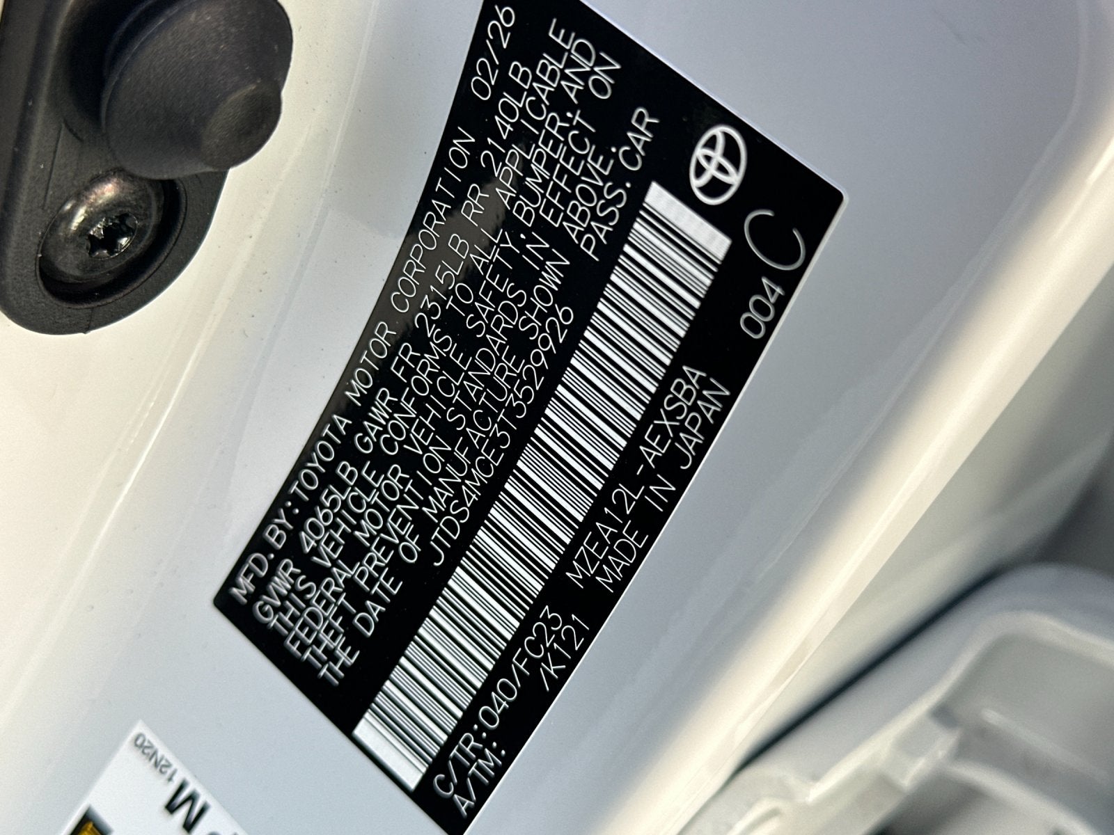 2026 Toyota Corolla SE