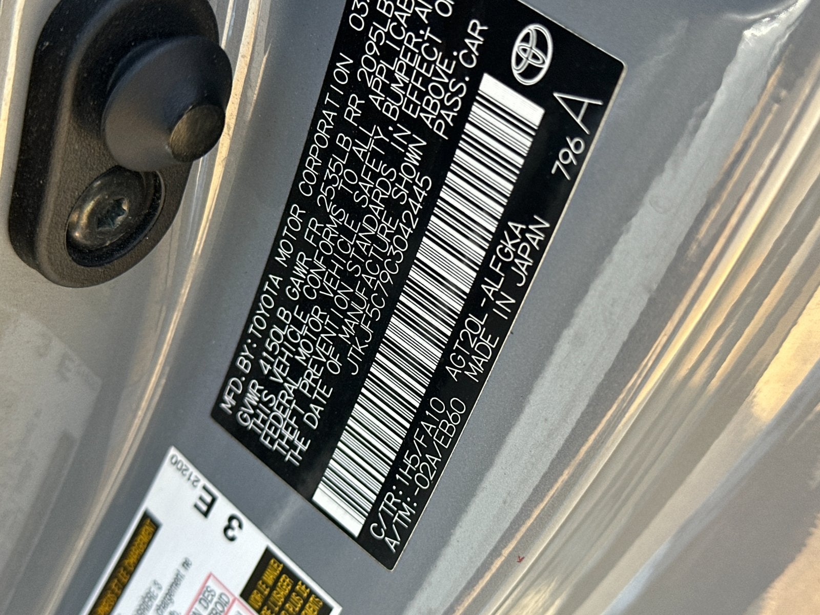 2012 Scion tC Base