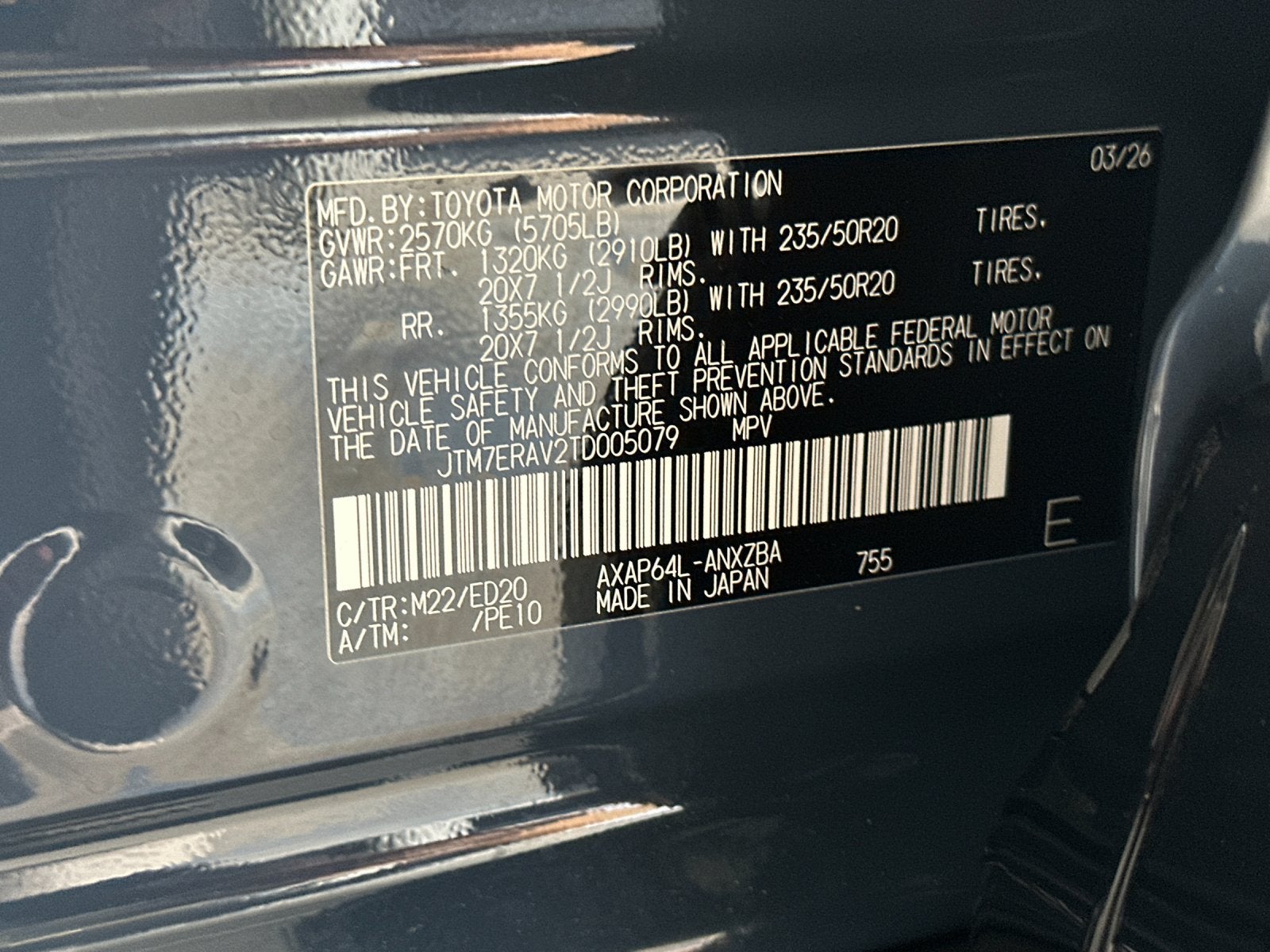 2026 Toyota RAV4 Plug-In Hybrid GR Sport