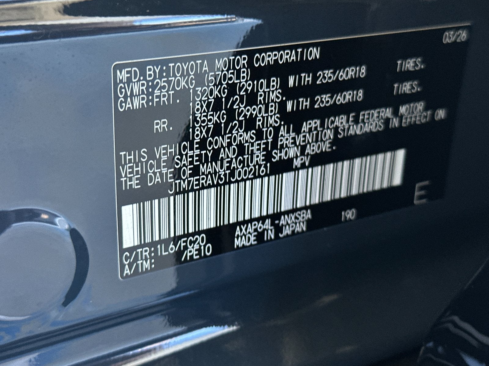 2026 Toyota RAV4 Plug-In Hybrid SE