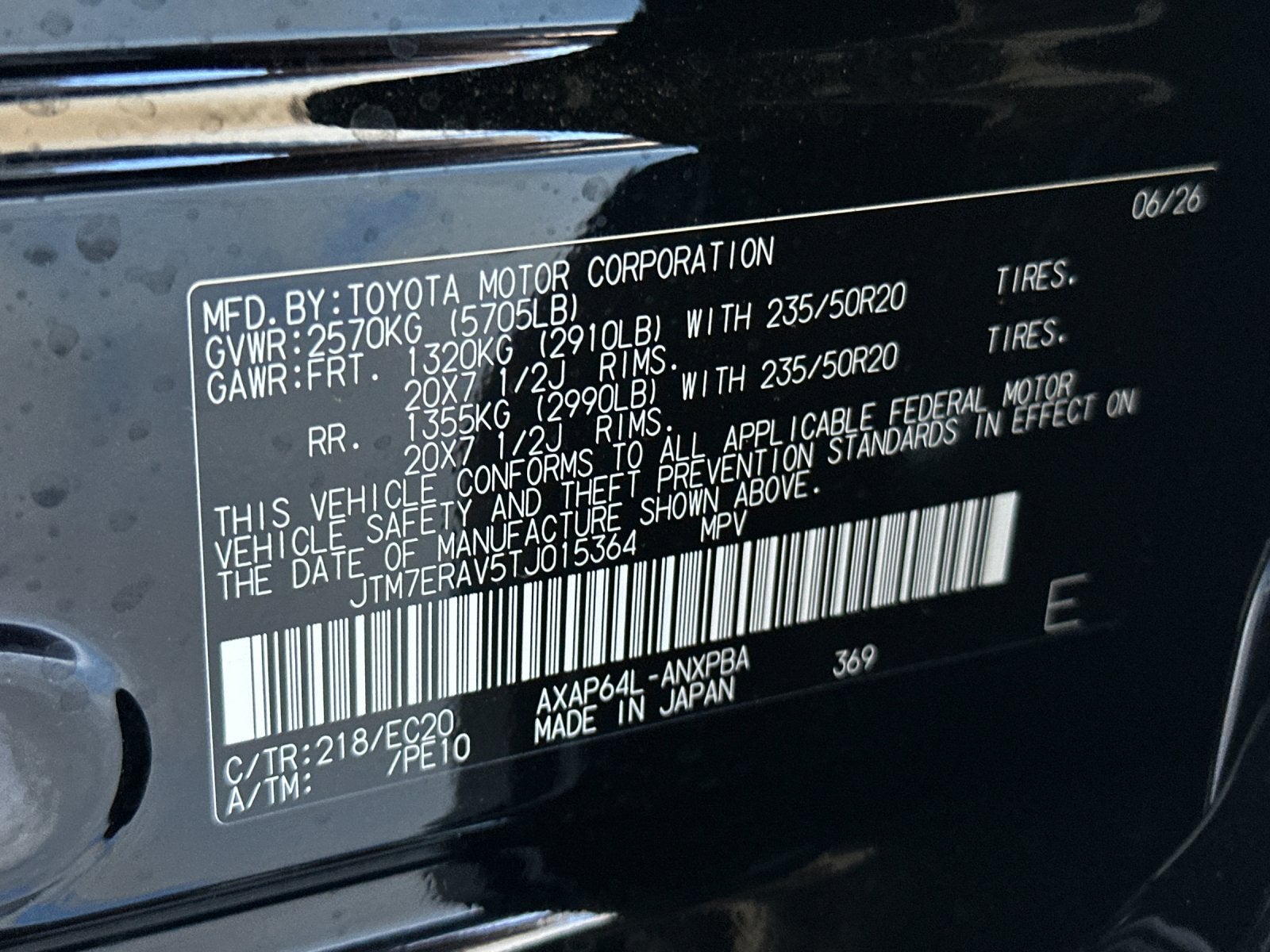 2026 Toyota RAV4 Plug-In Hybrid XSE