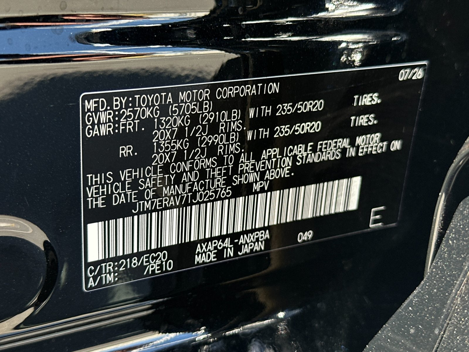 2026 Toyota RAV4 Plug-In Hybrid XSE