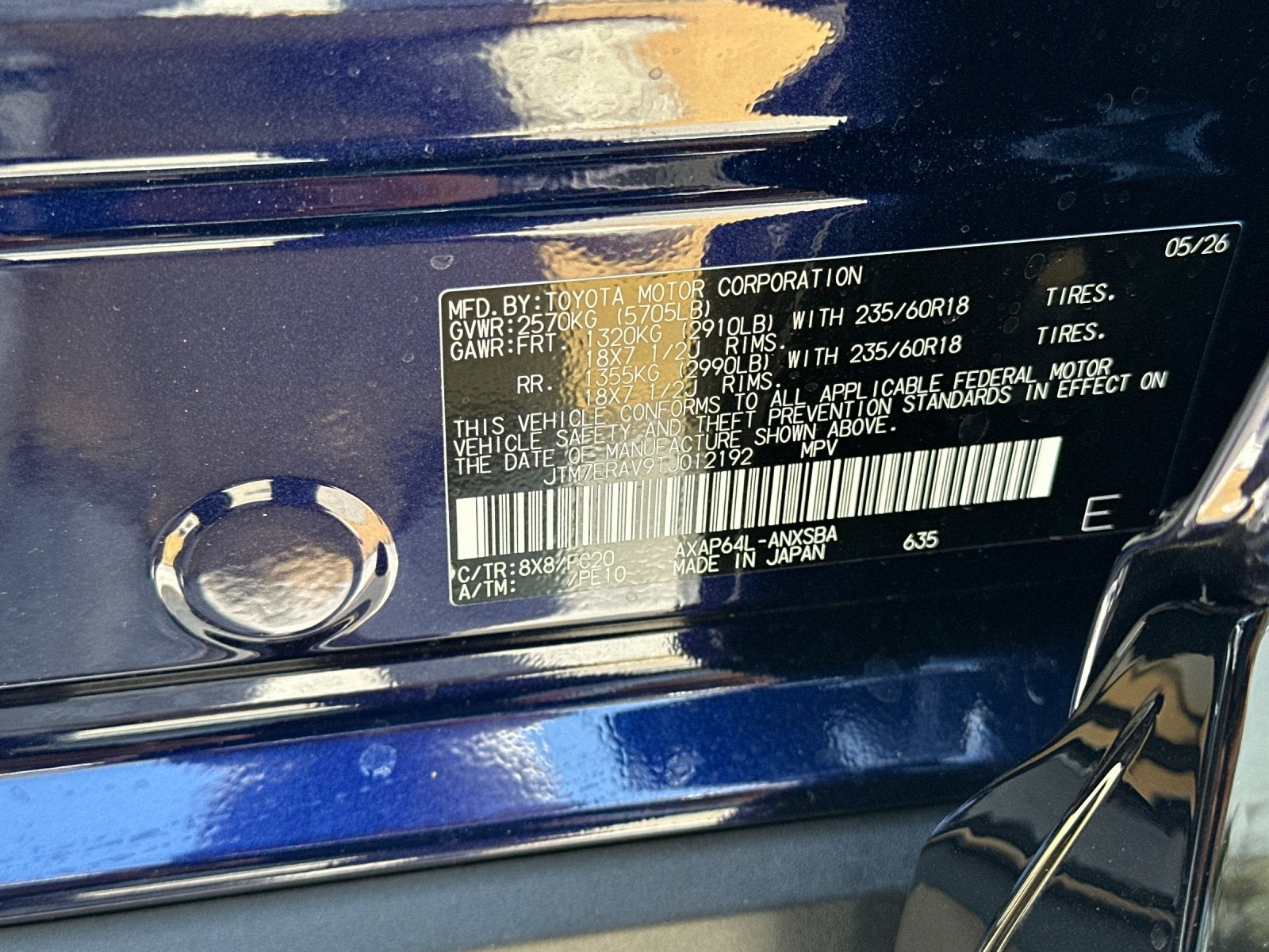 2026 Toyota RAV4 Plug-In Hybrid SE