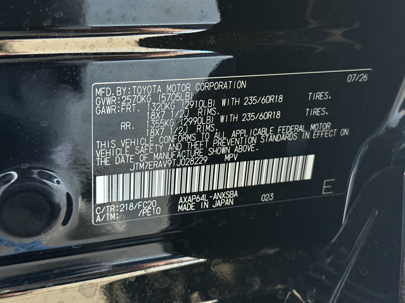 2026 Toyota RAV4 Plug-In Hybrid SE