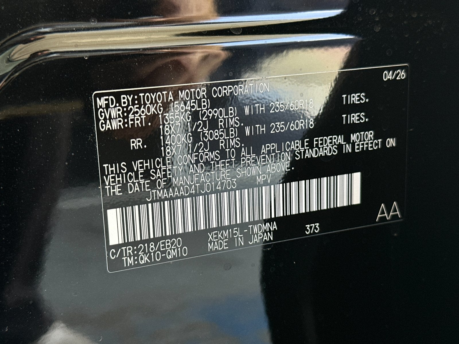 2026 Toyota C-HR SE
