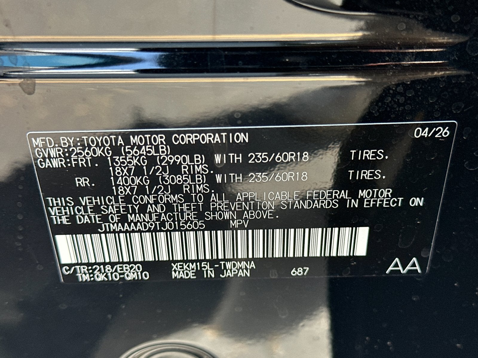 2026 Toyota C-HR SE