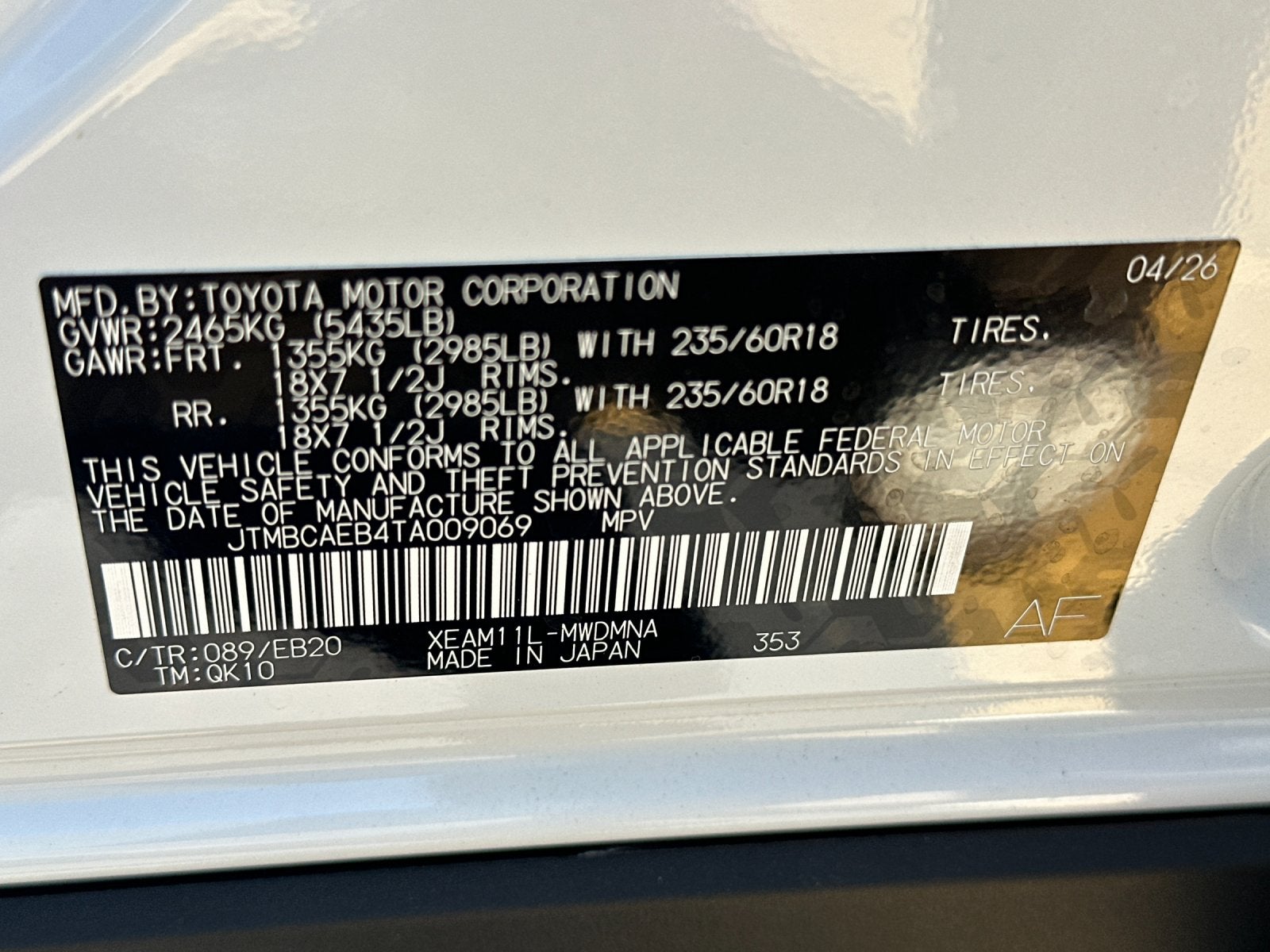 2026 Toyota bZ XLE Plus