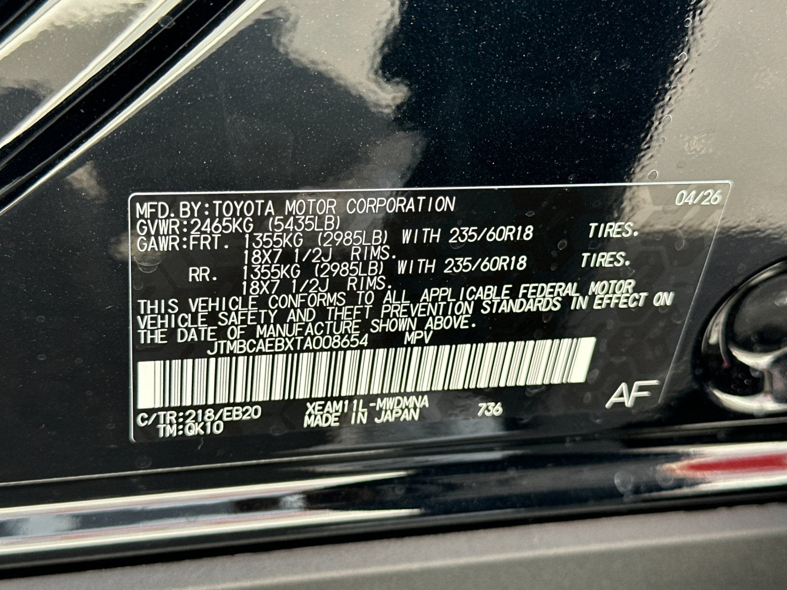 2026 Toyota bZ XLE Plus