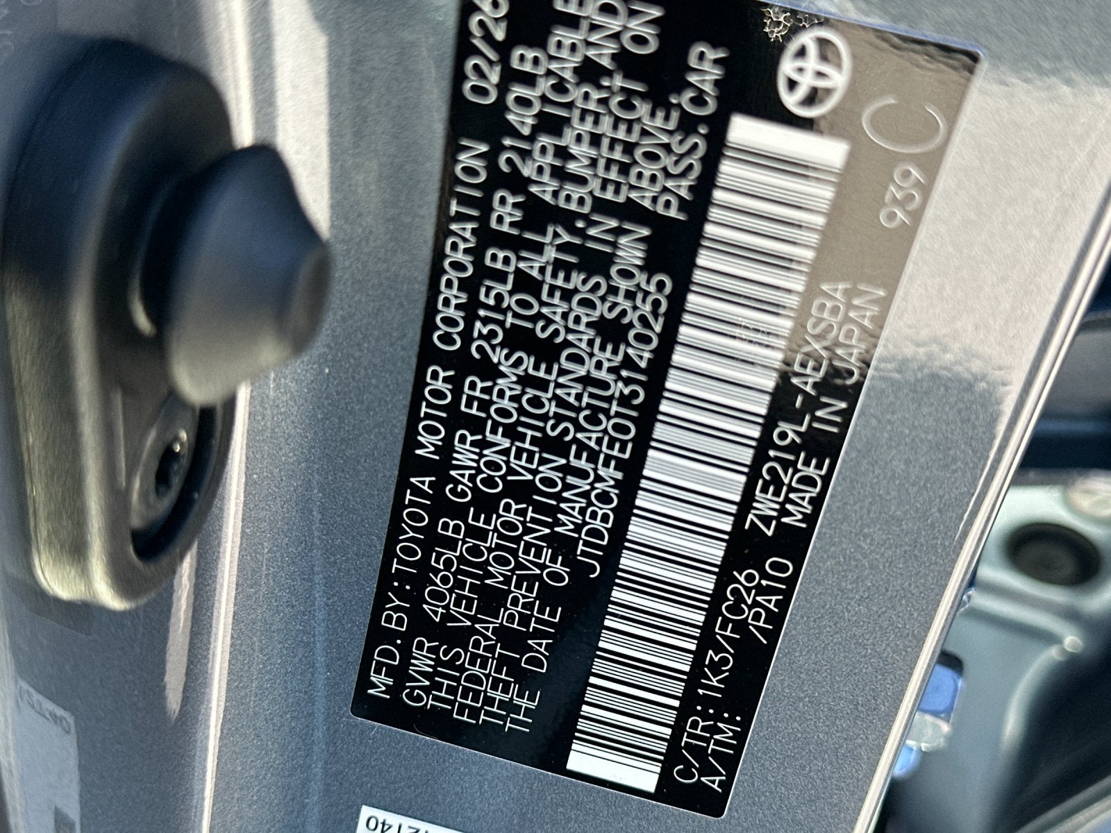 2026 Toyota Corolla Hybrid Hybrid SE