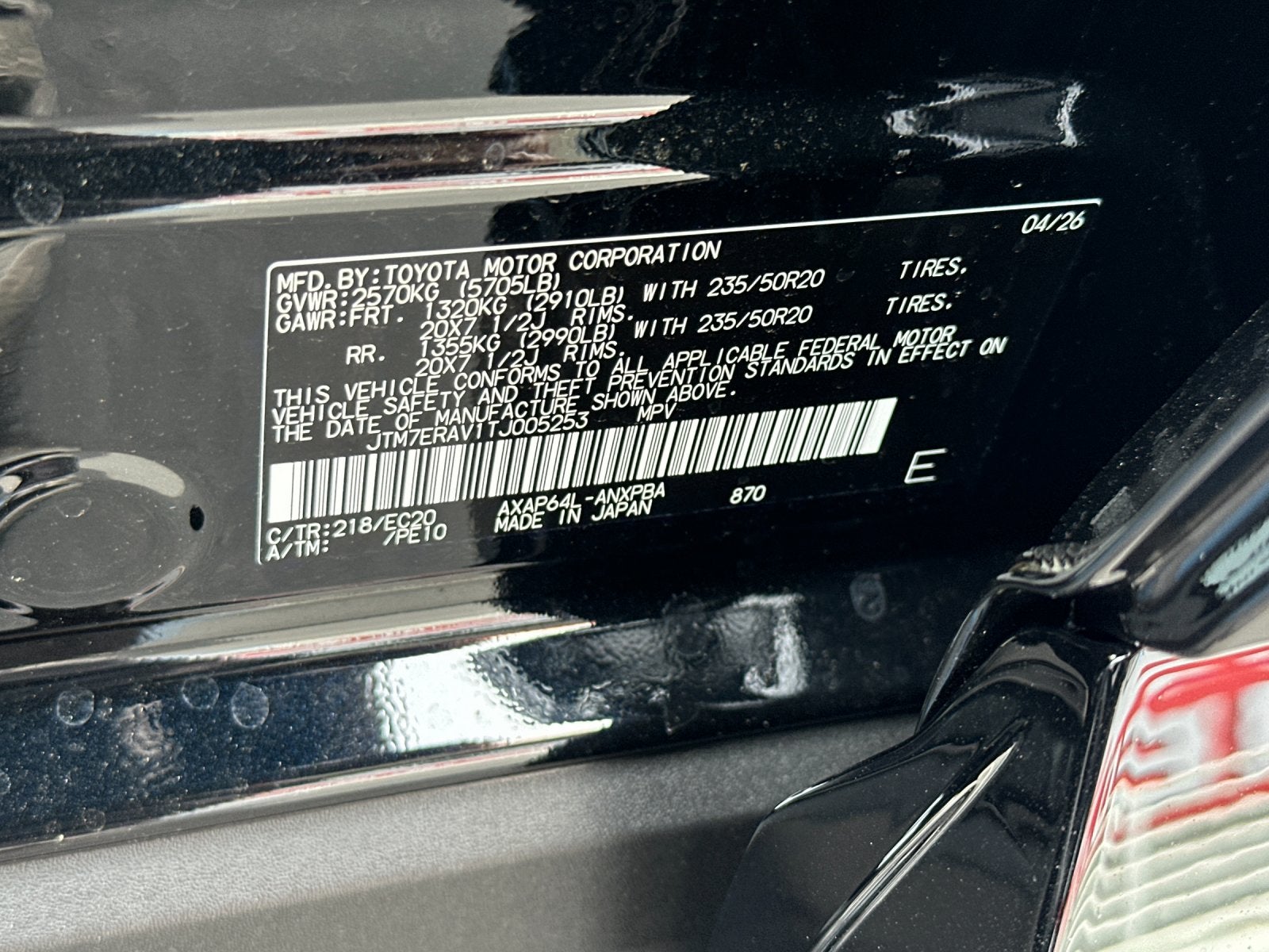 2026 Toyota RAV4 Plug-in Hybrid XSE